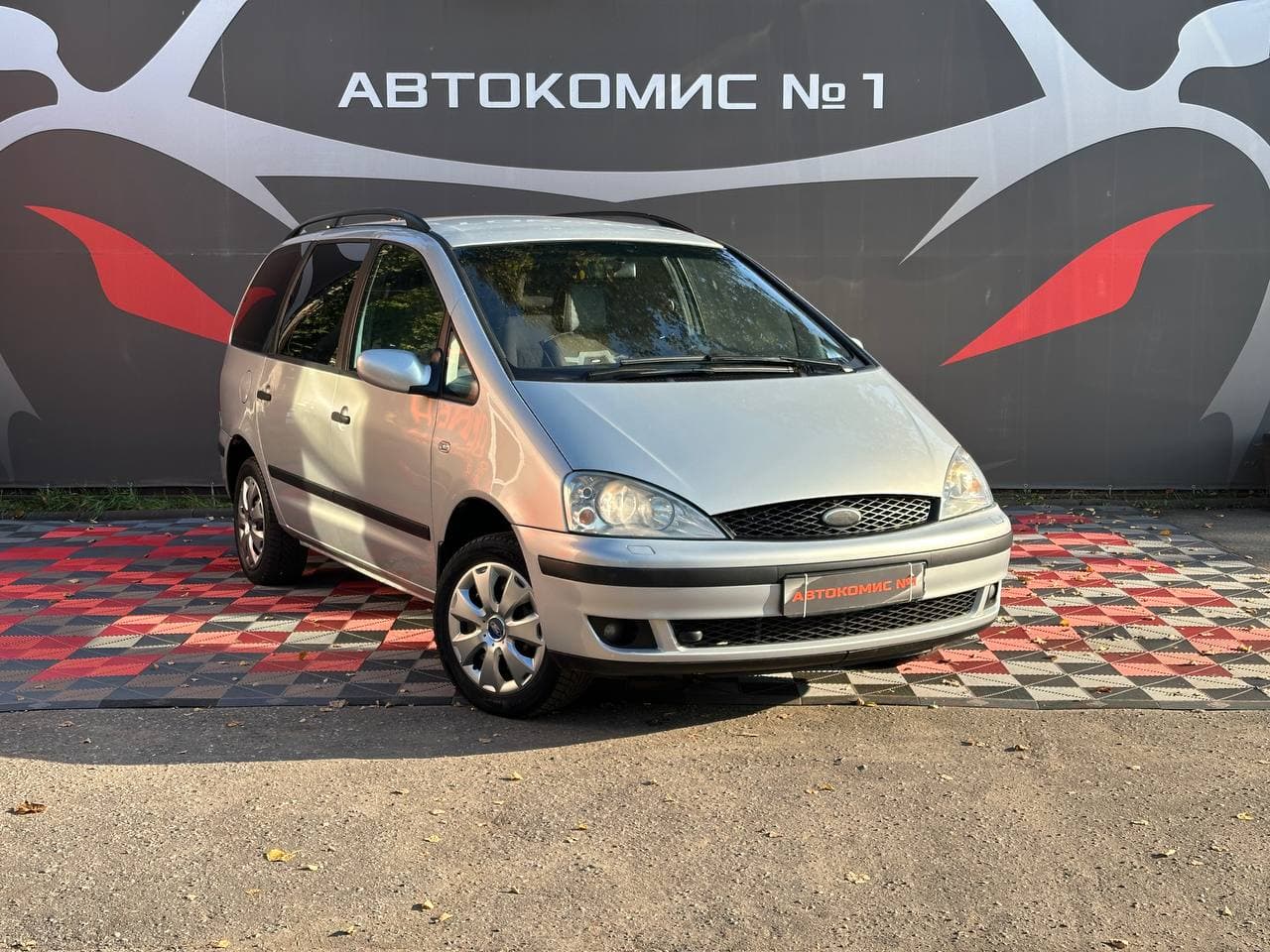 Ford Galaxy