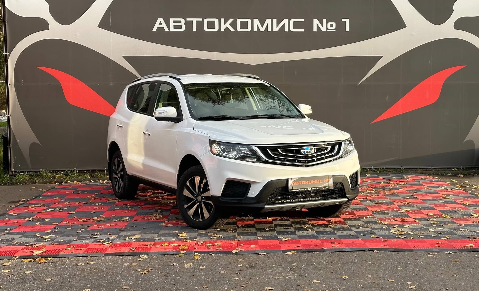Geely Emgrand X7