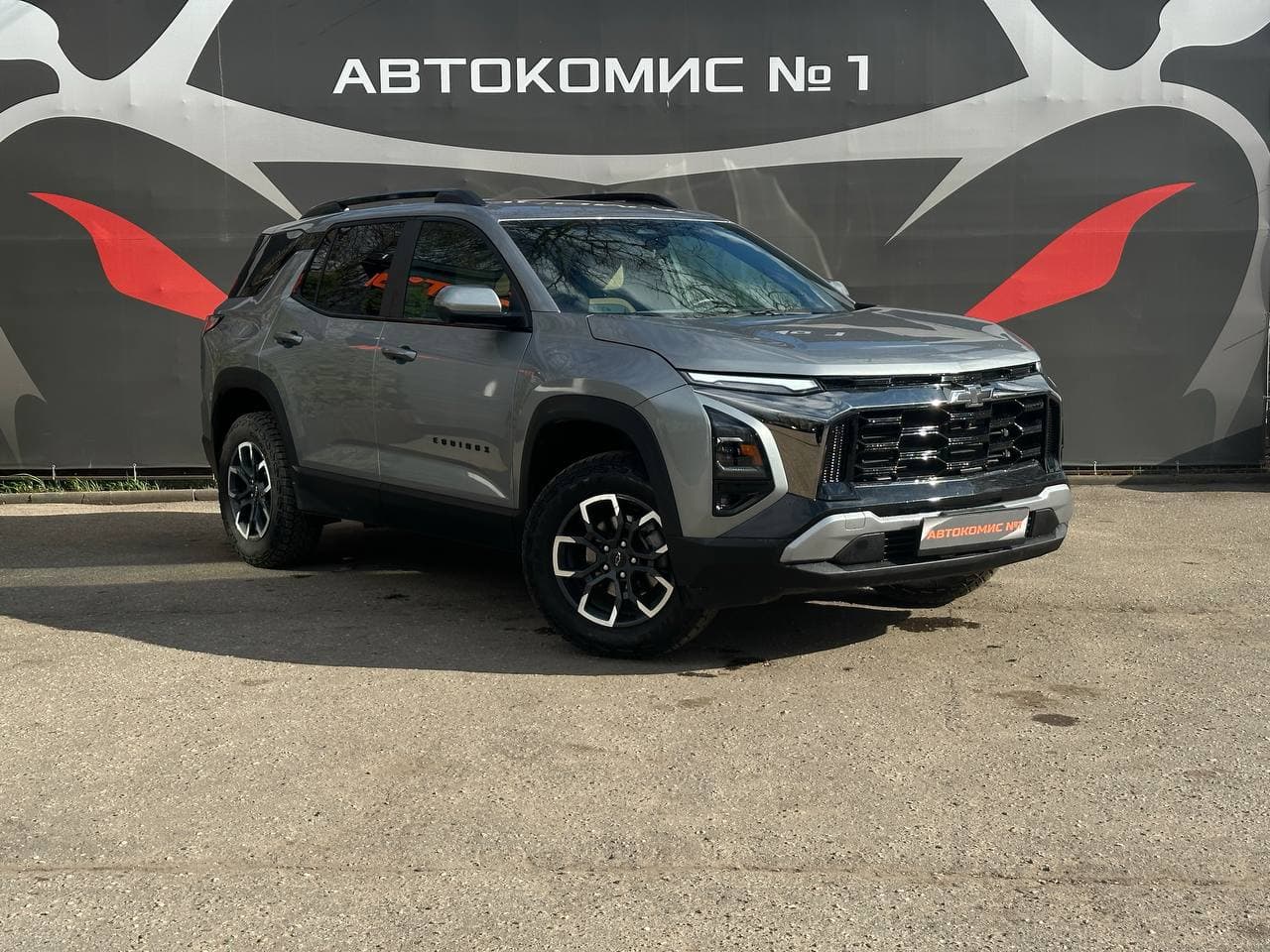 Chevrolet Equinox IV