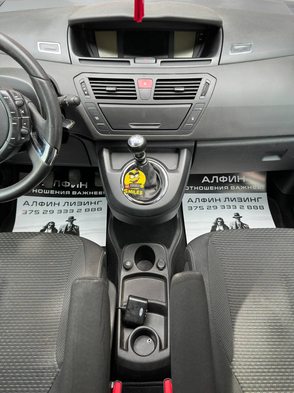  C4 Picasso I