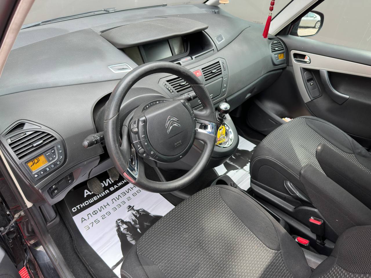  C4 Picasso I