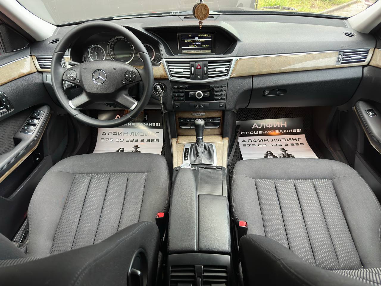  E-Класс W212, S212, C207, A207