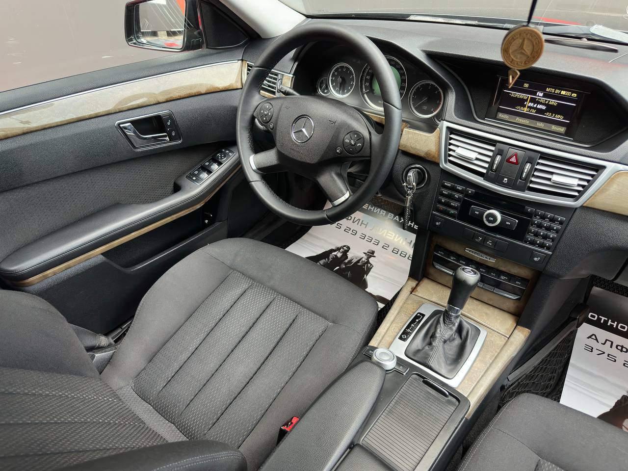  E-Класс W212, S212, C207, A207