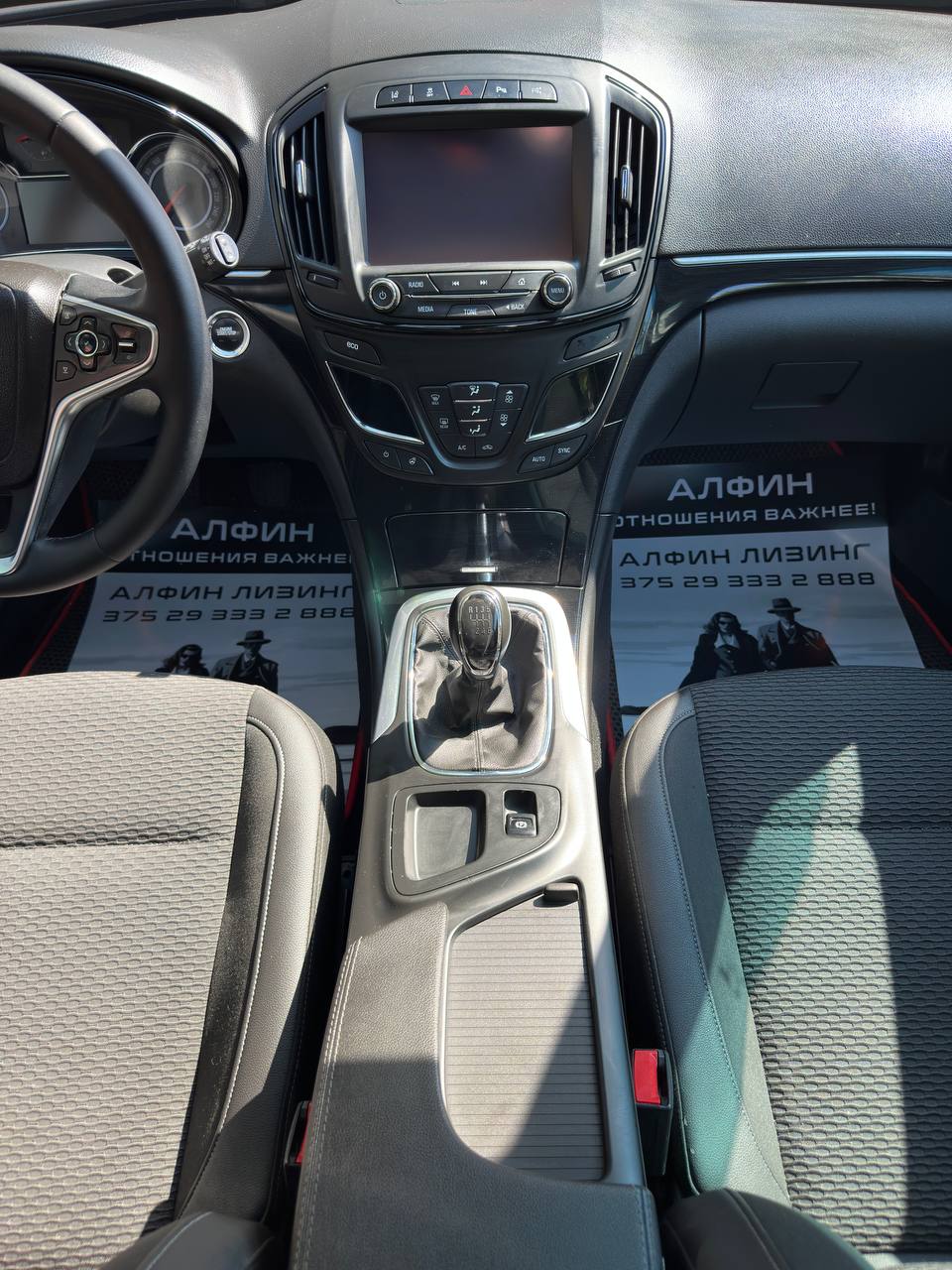  Insignia I · Рестайлинг