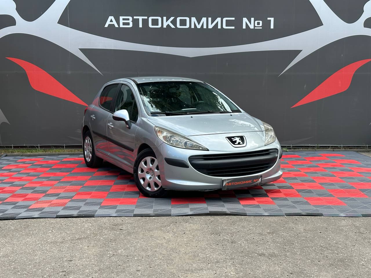  207 I