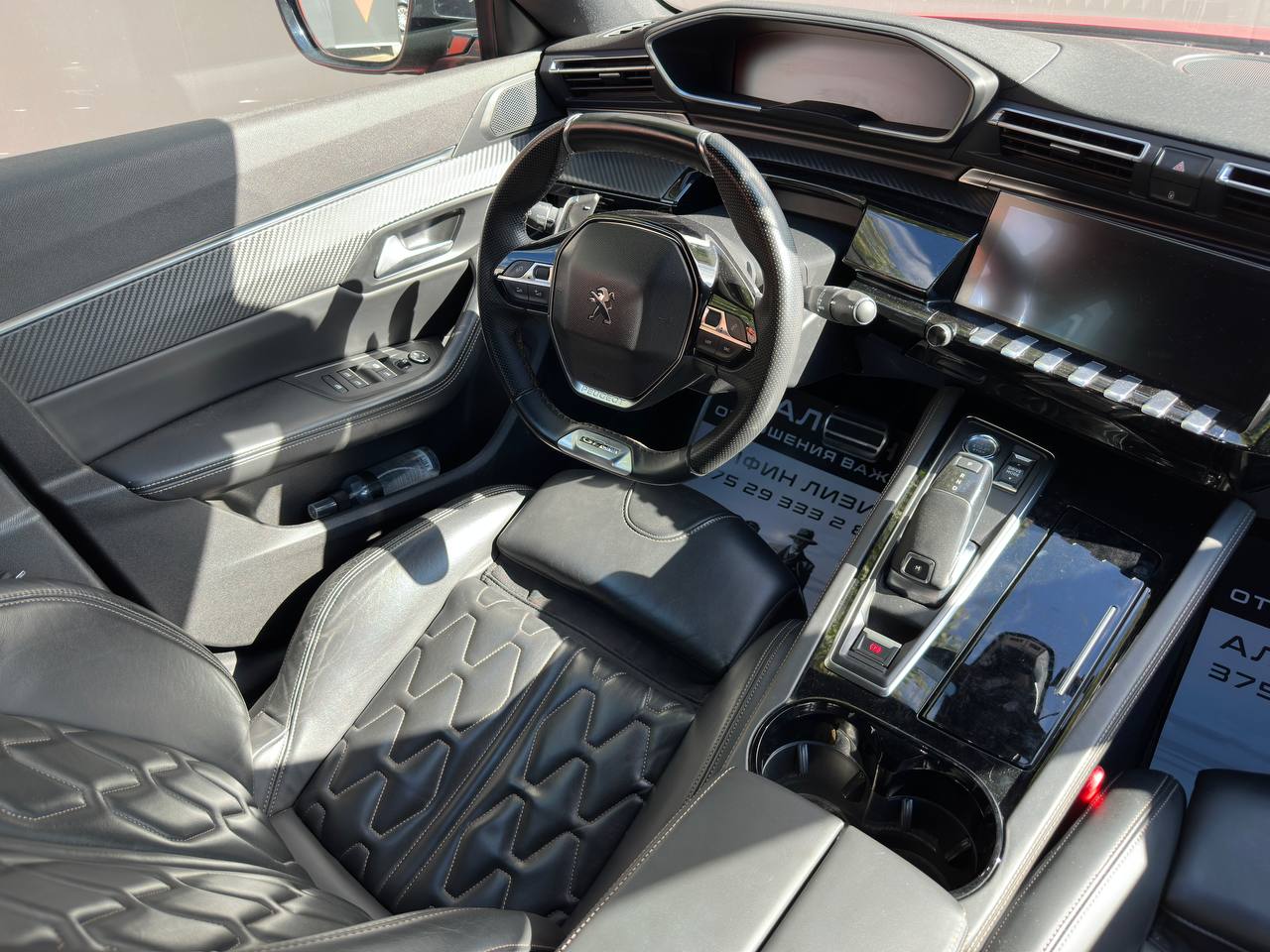  508 II
