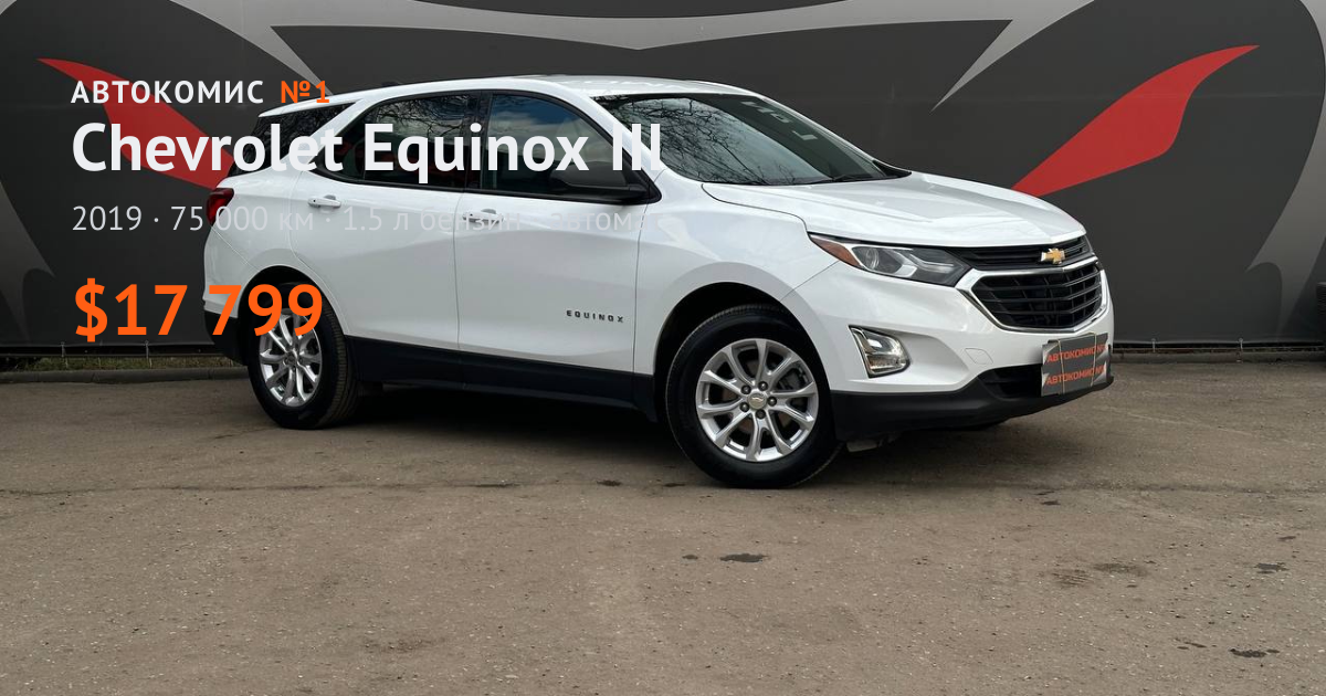  Equinox III