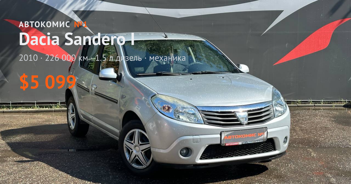  Sandero I