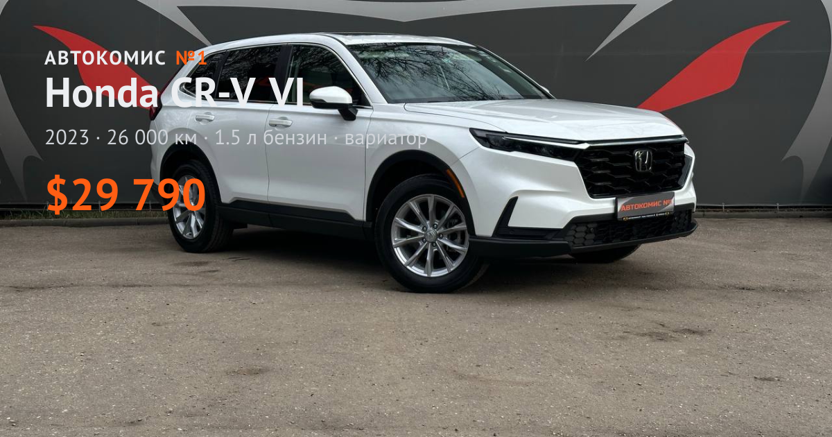  CR-V VI