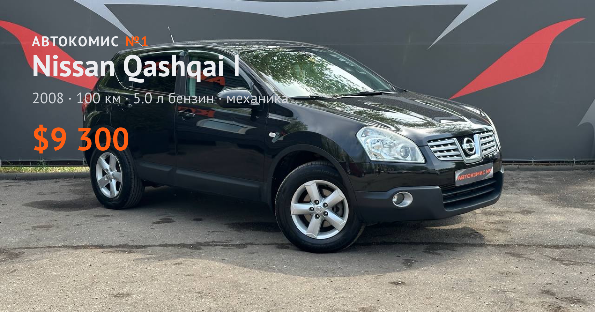  Qashqai I