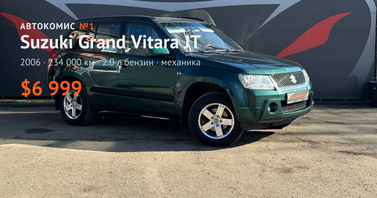  Grand Vitara JT