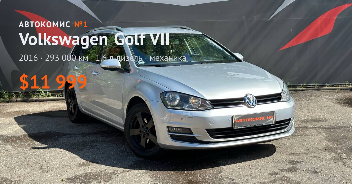  Golf VII