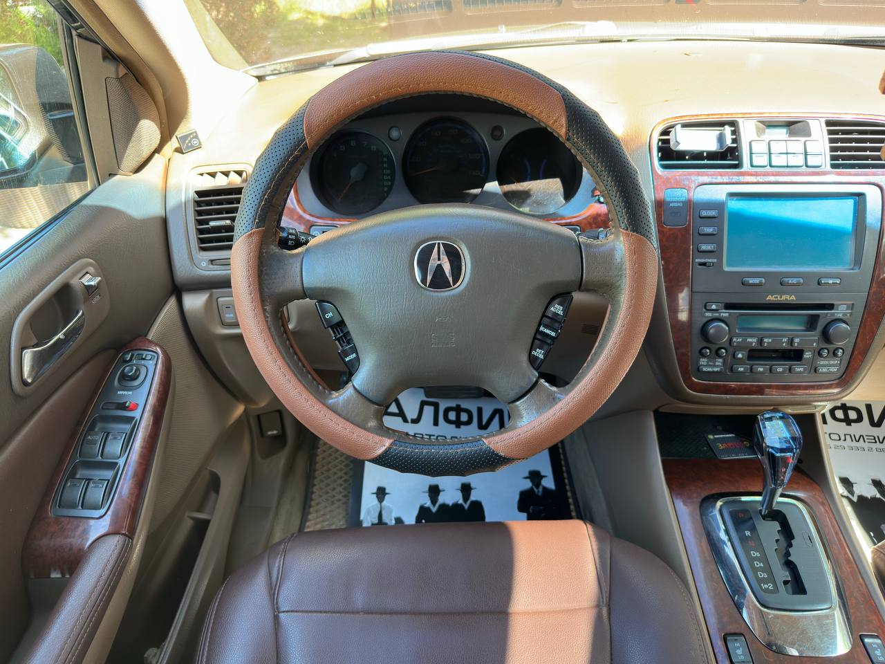  MDX I, 7 мест