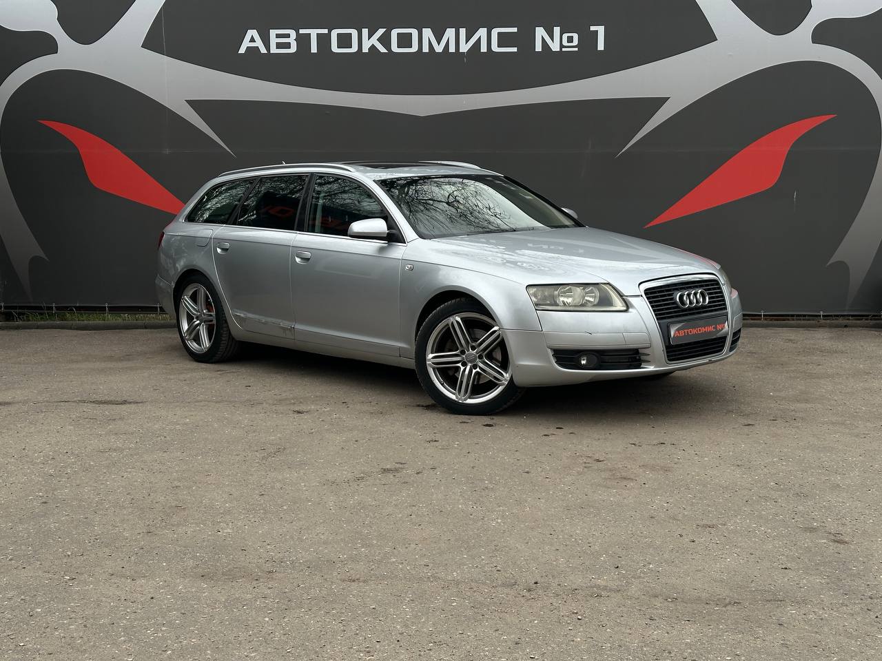 Audi (2005)