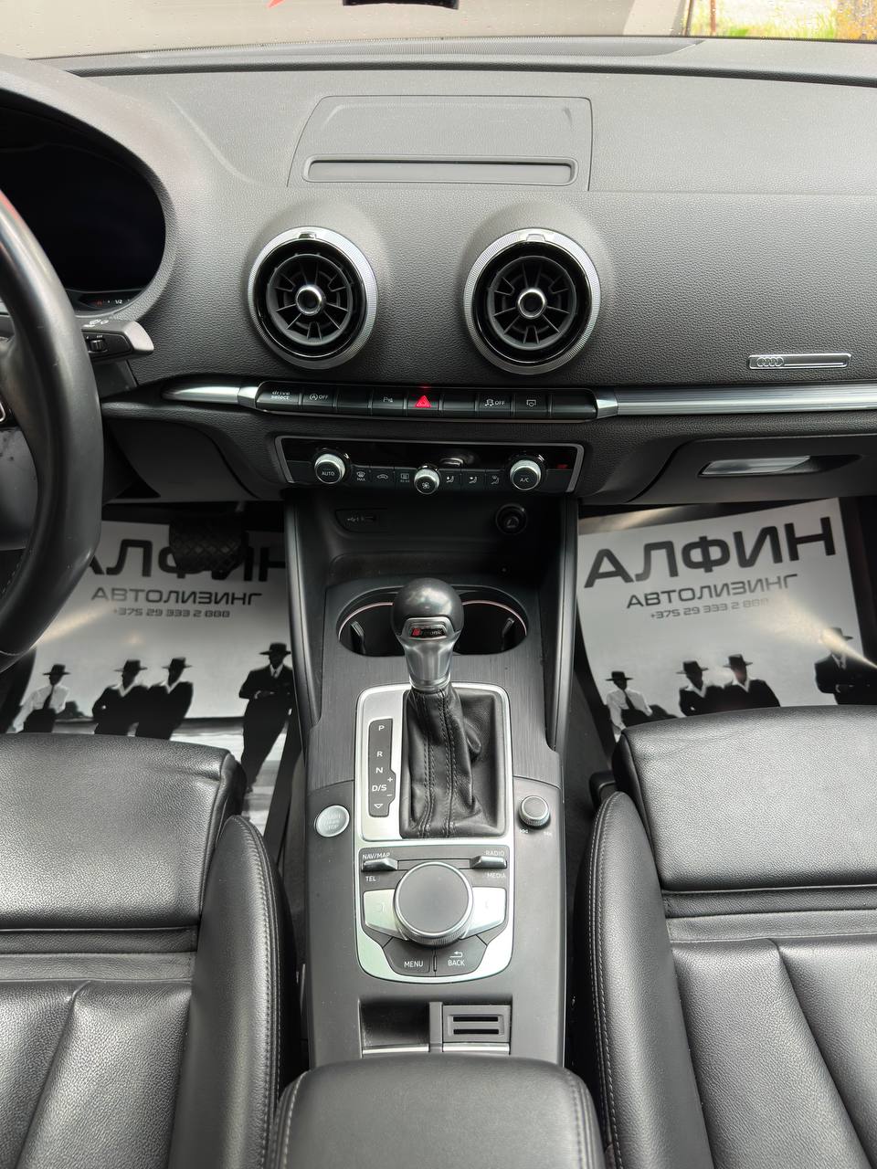  A3 8V · Рестайлинг