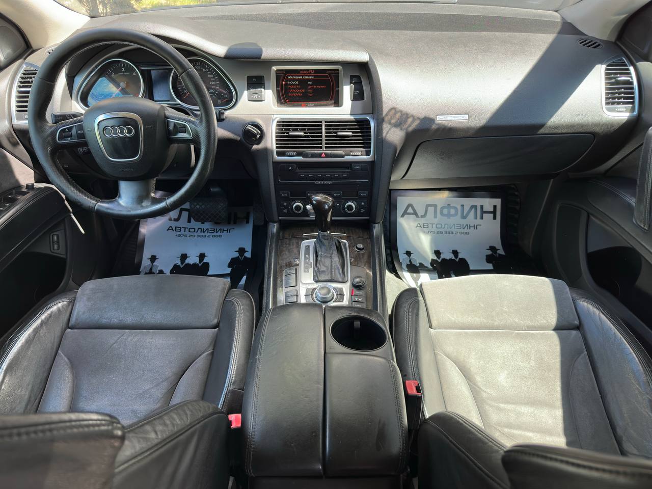  Q7 4L