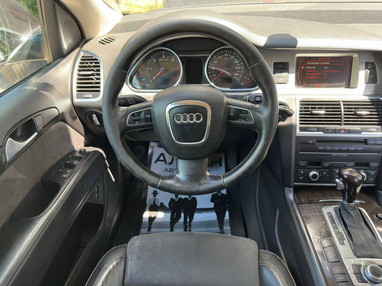  Q7 4L