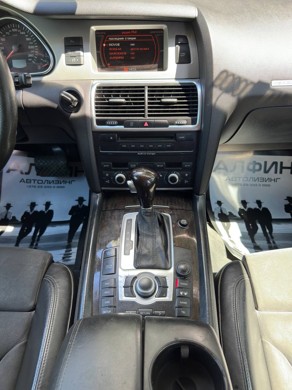  Q7 4L