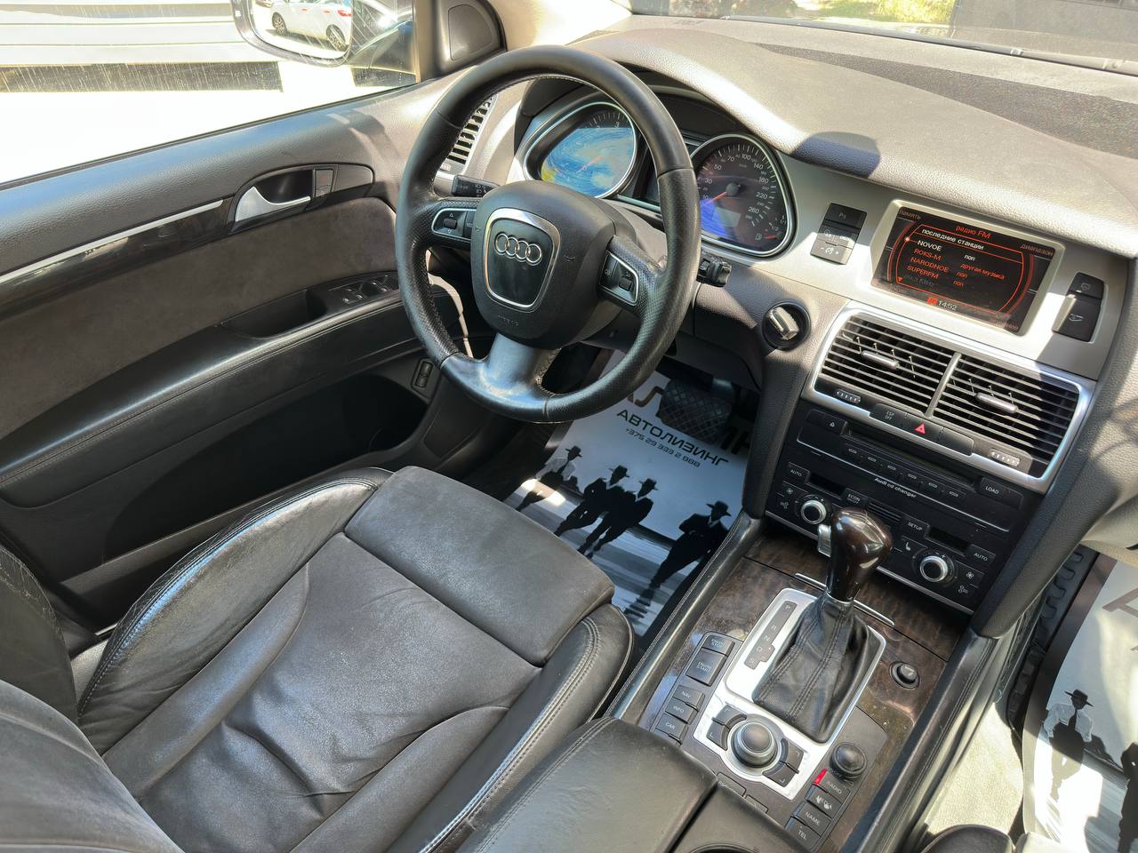  Q7 4L