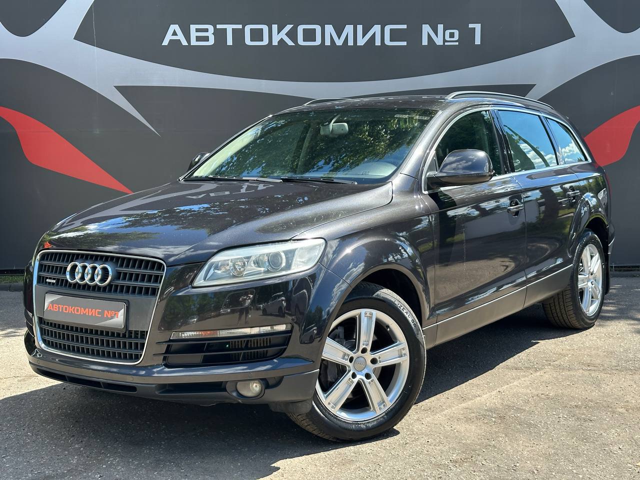  Q7 4L