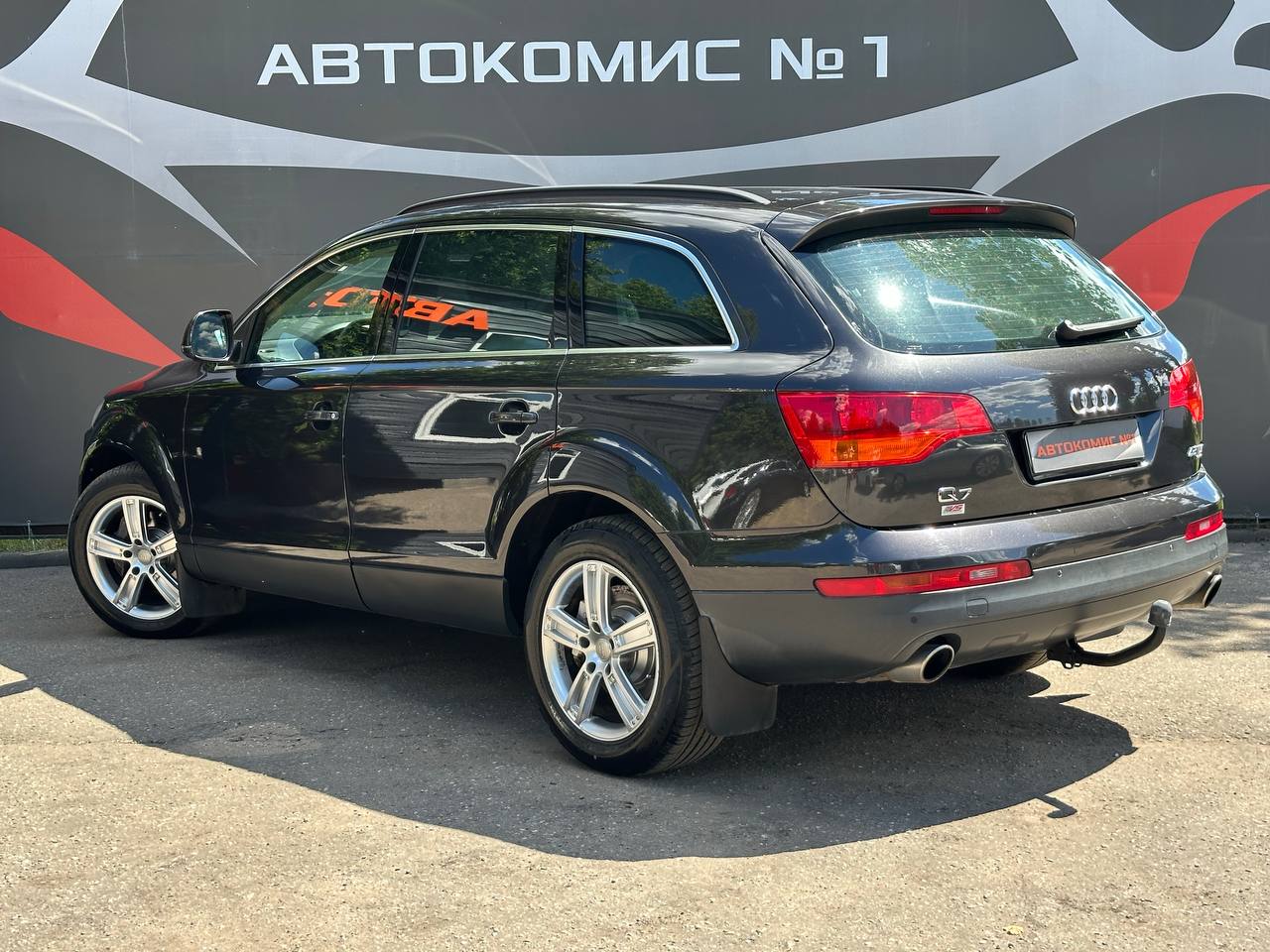  Q7 4L