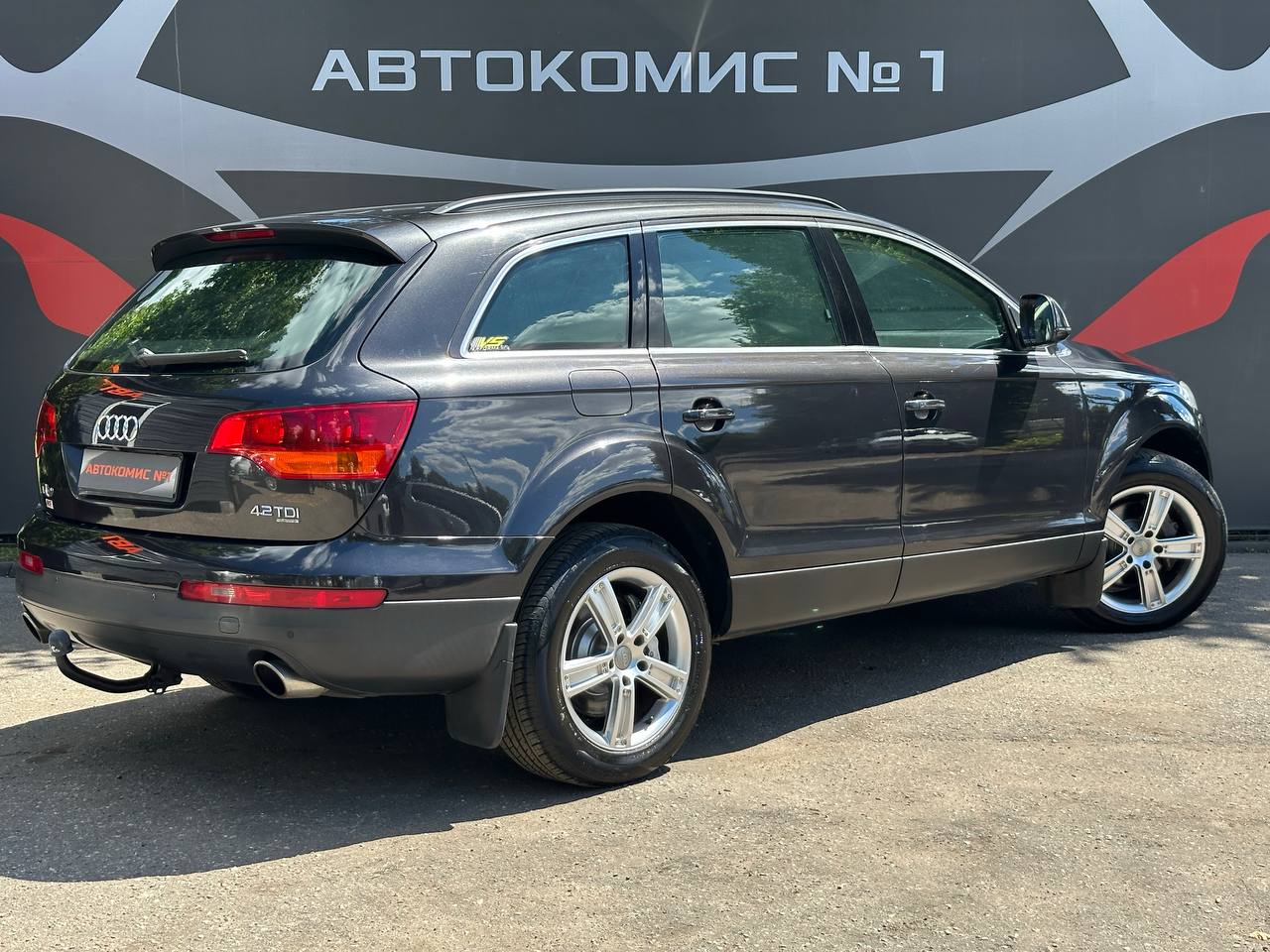  Q7 4L