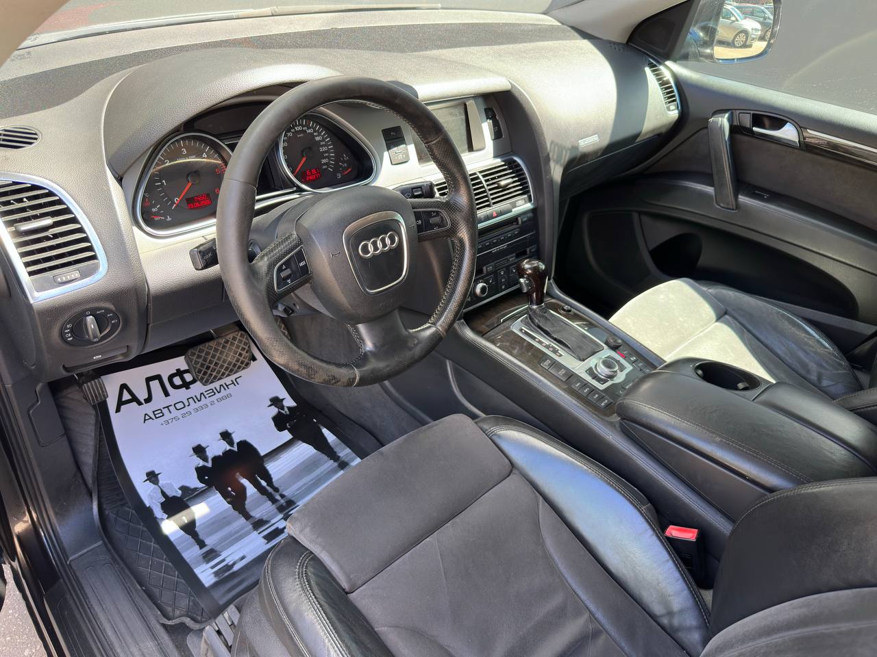  Q7 4L