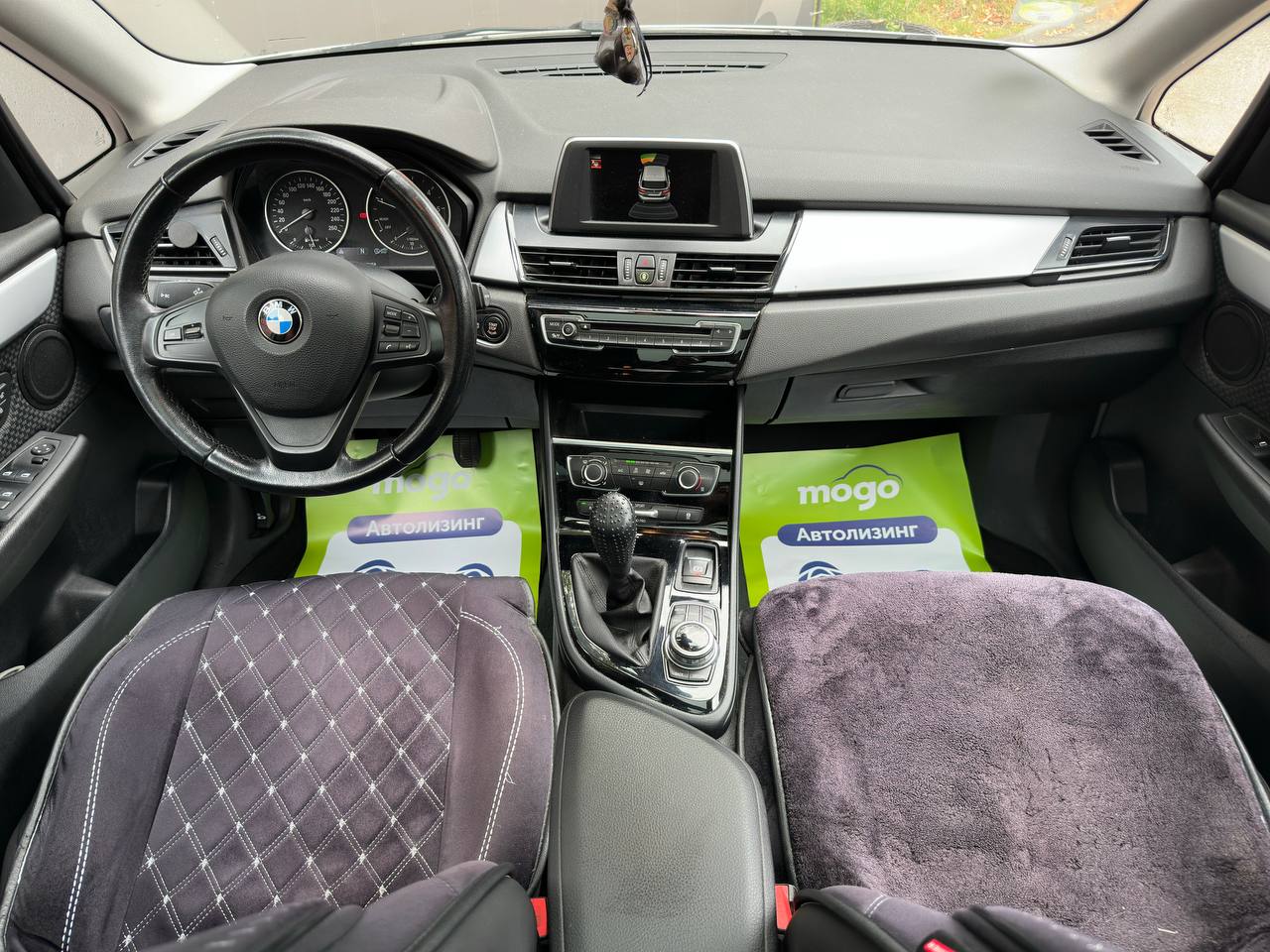  2 серии Active Tourer