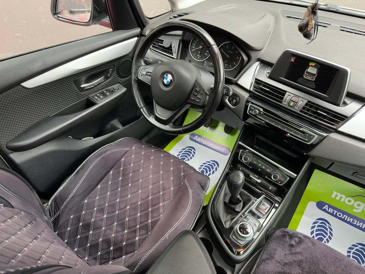  2 серии Active Tourer