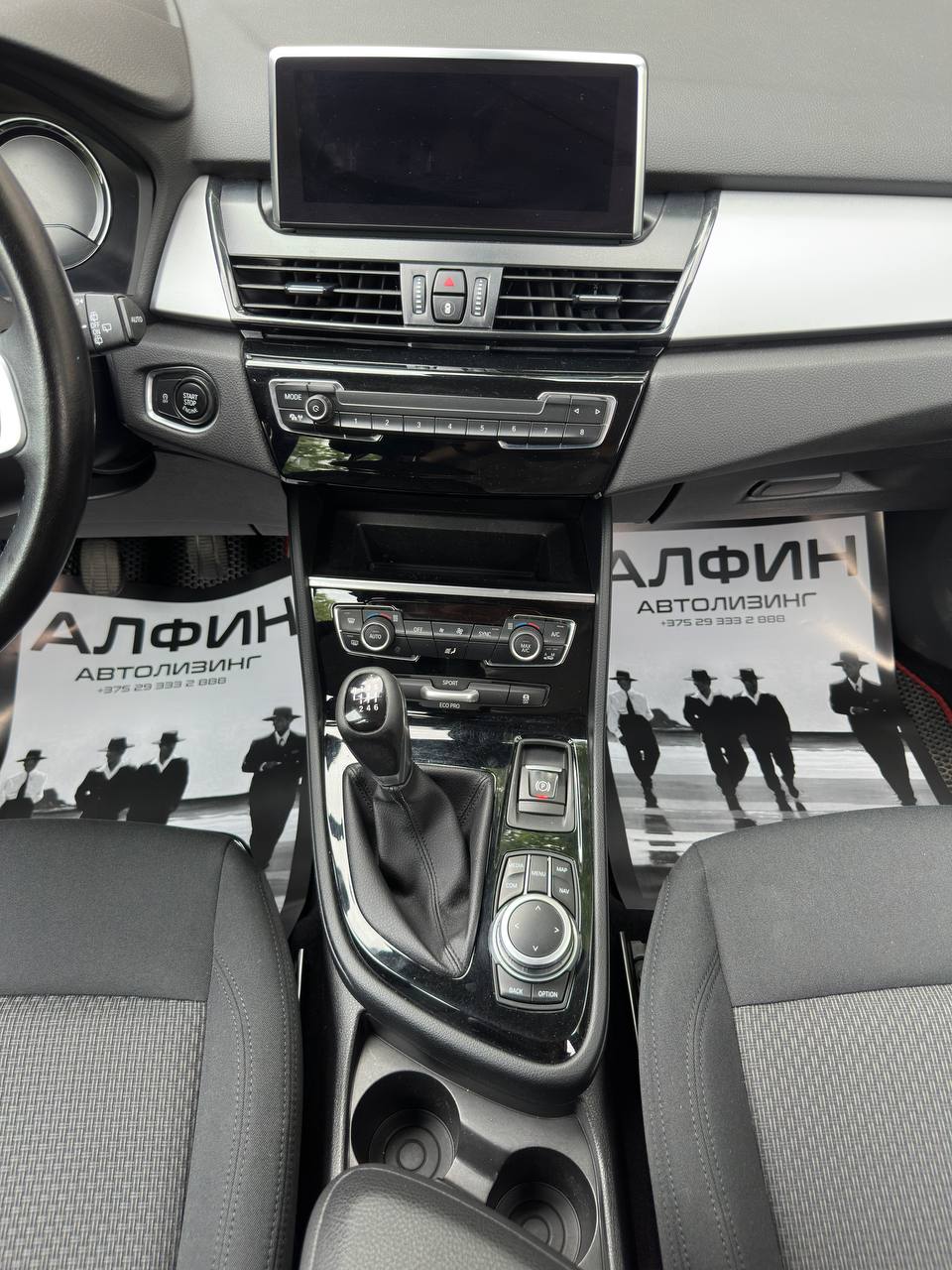  Gran Tourer F46 Рестайлинг, мест