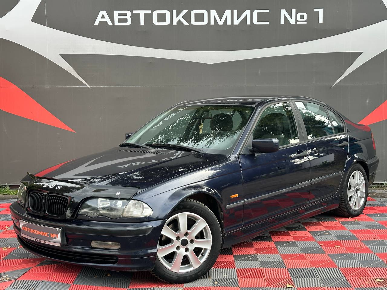  3 серия