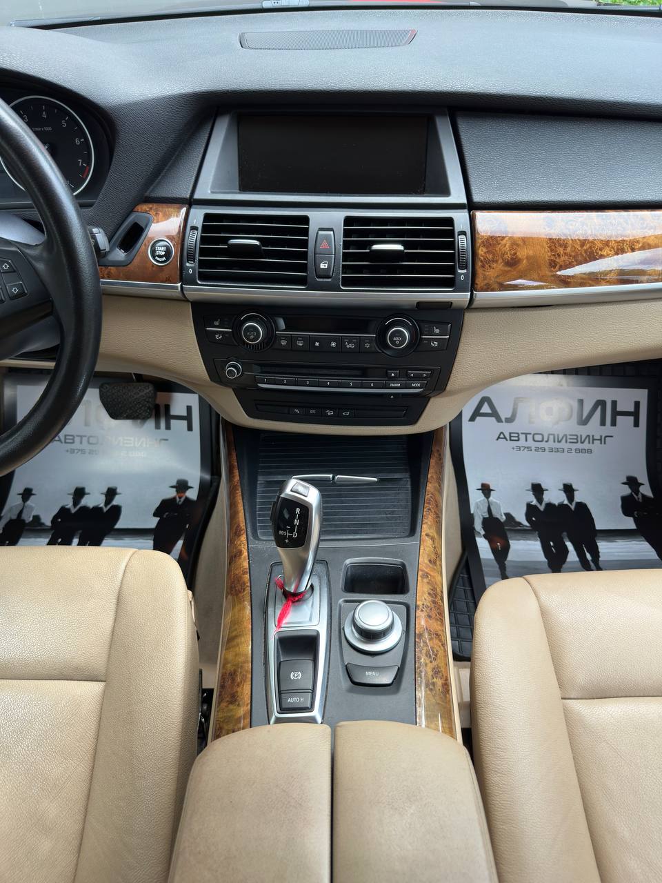  X5 E70