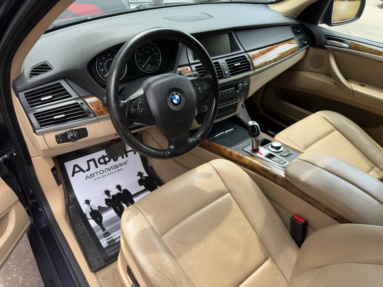  X5 E70