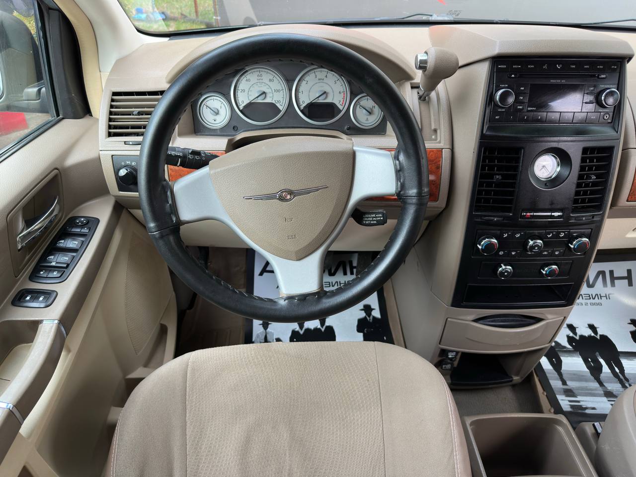  Town and Country V, 7 мест