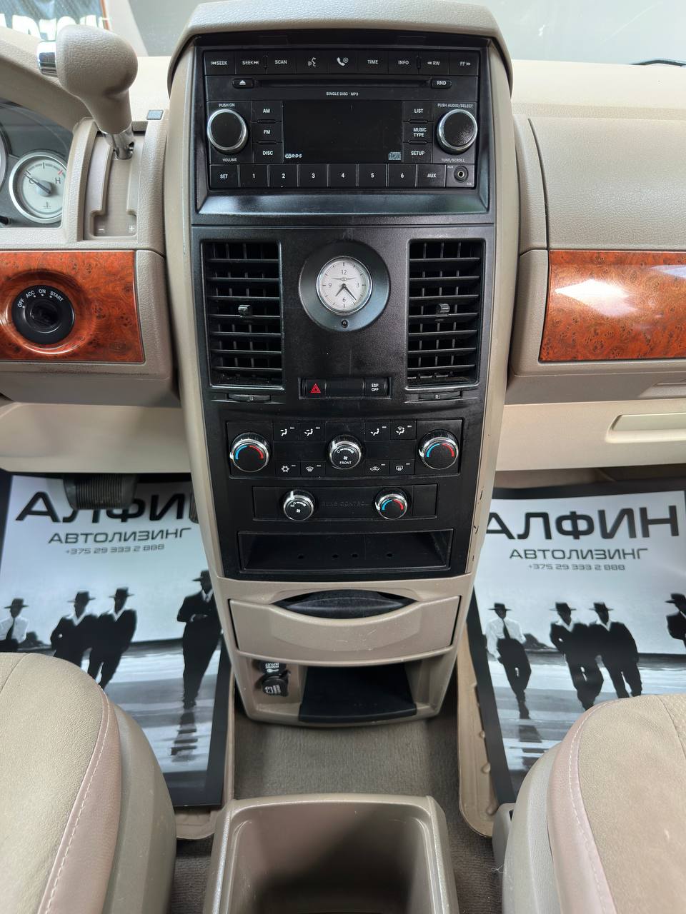  Town and Country V, 7 мест