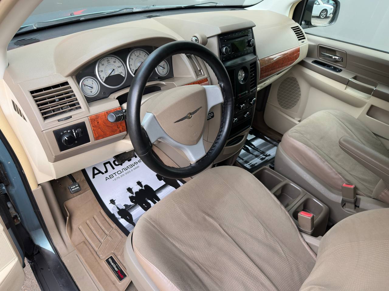  Town and Country V, 7 мест