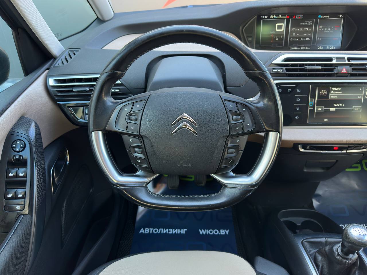  C4 Grand Picasso II, 7 мест