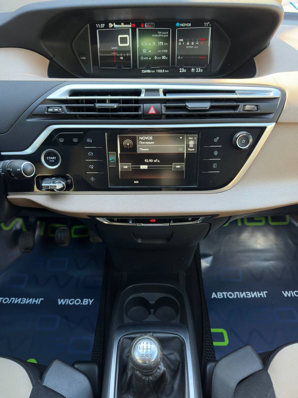  C4 Grand Picasso II, 7 мест