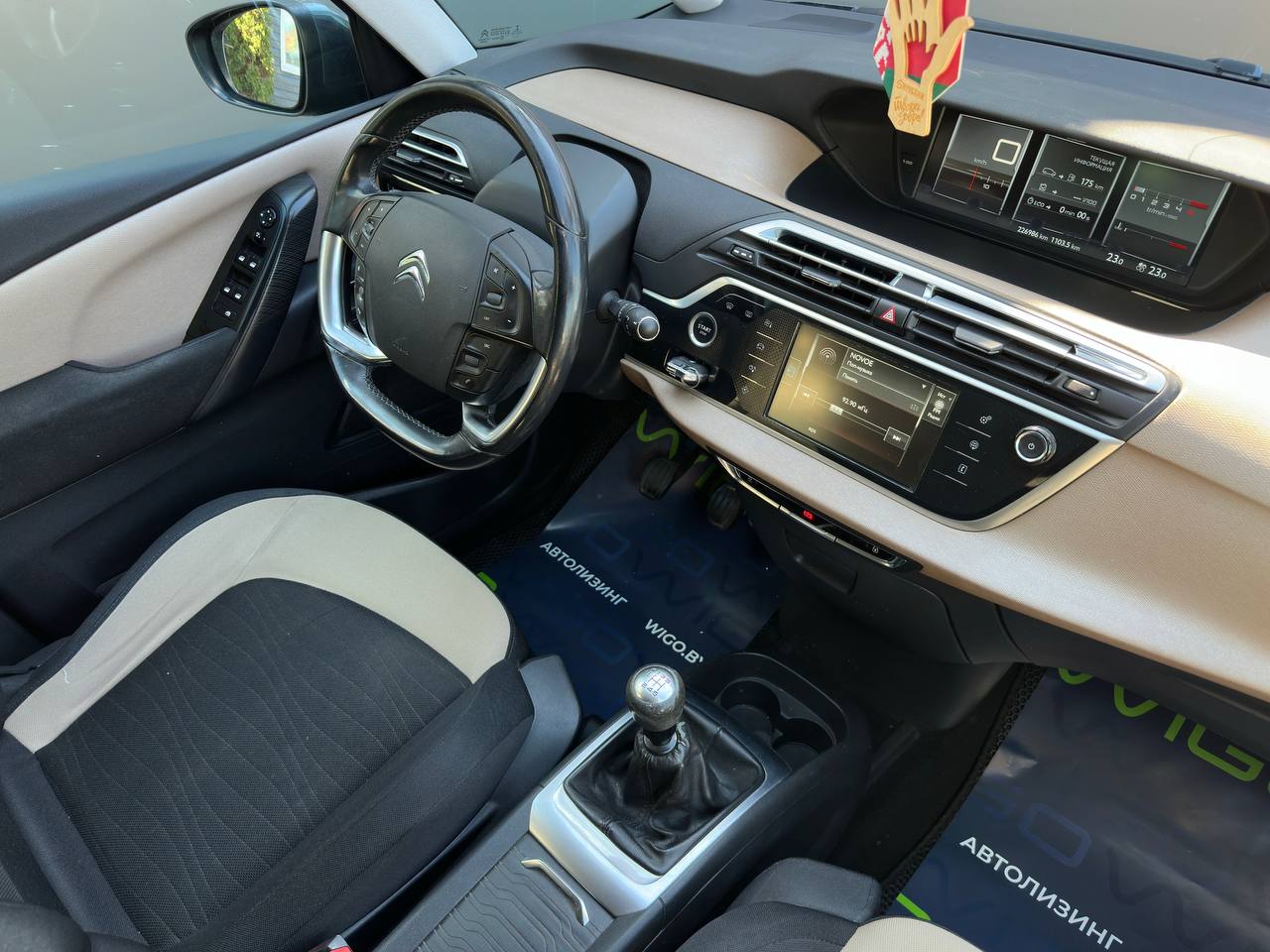  C4 Grand Picasso II, 7 мест
