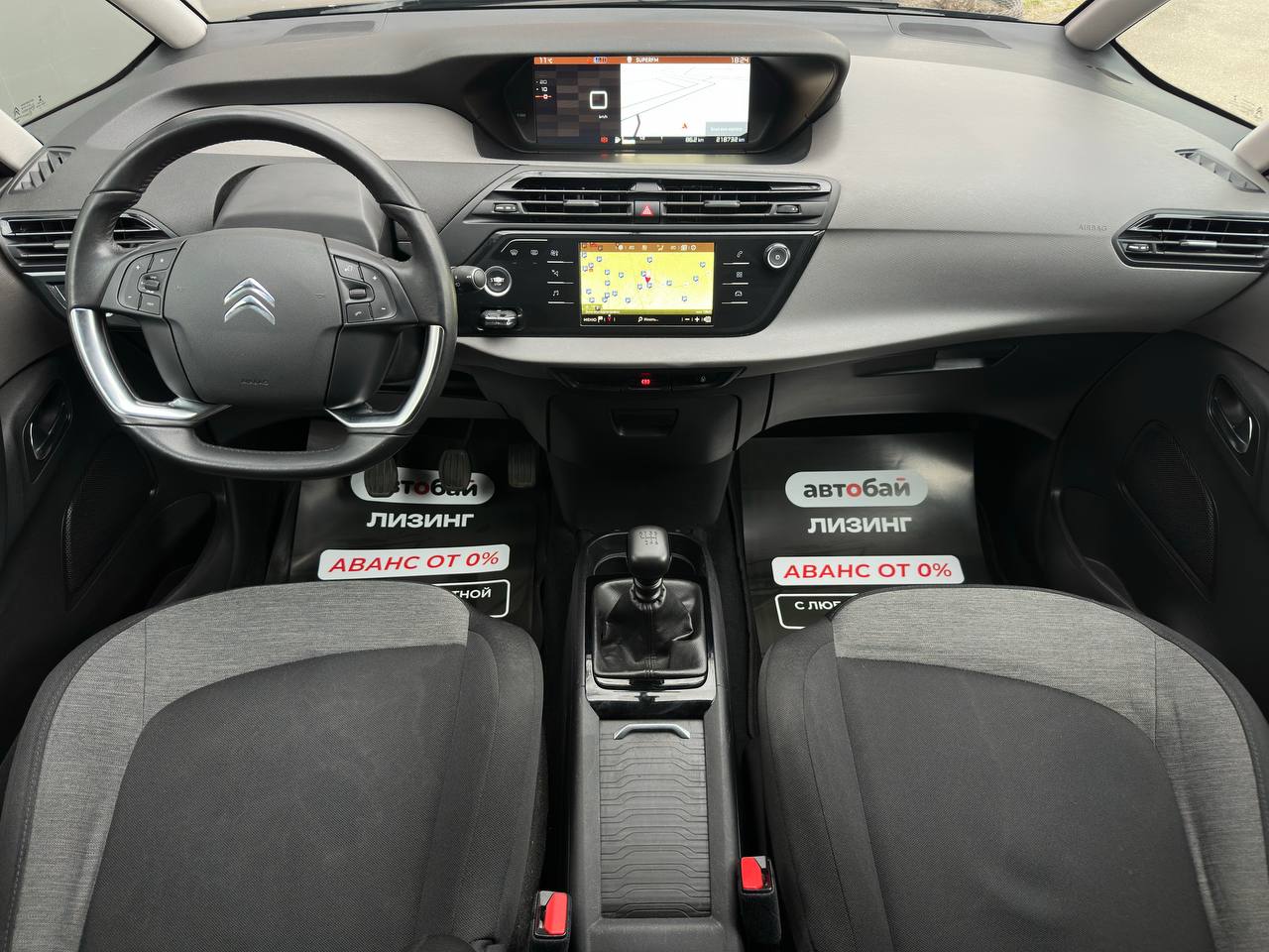  C4 Grand Spacetourer, 7 мест