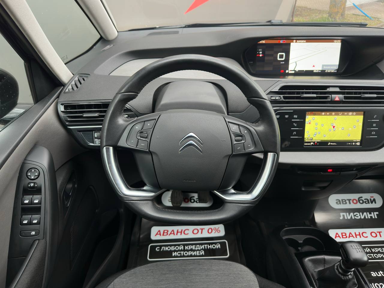  C4 Grand Spacetourer, 7 мест