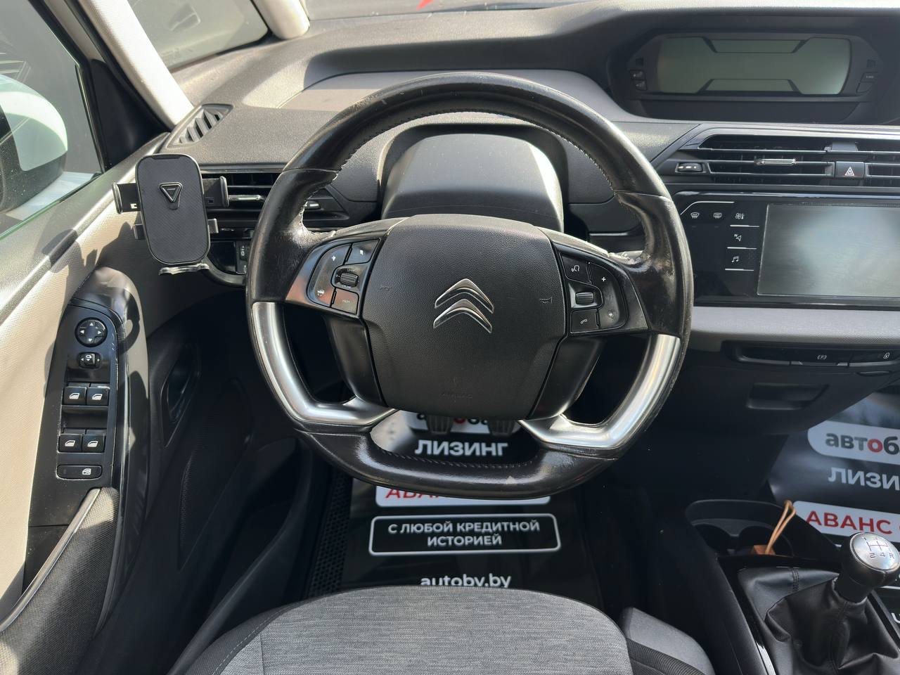  C4 Picasso II · Рестайлинг