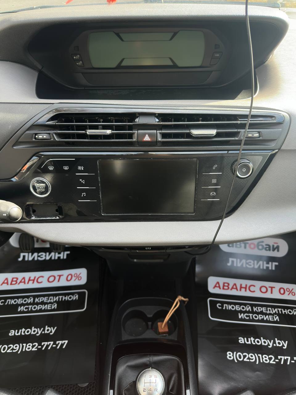  C4 Picasso II · Рестайлинг