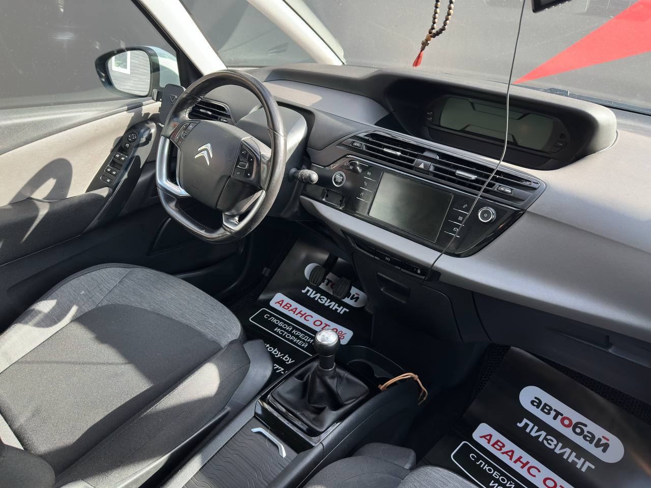  C4 Picasso II · Рестайлинг