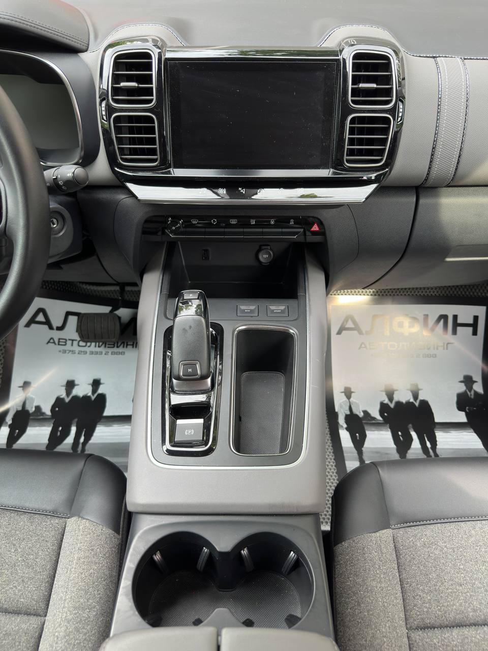  C5 Aircross I