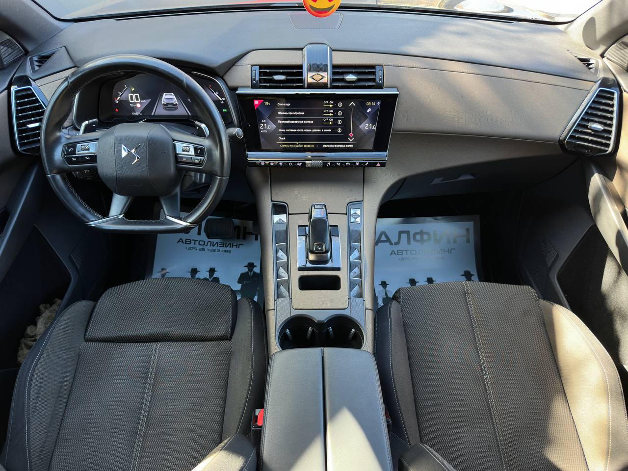  7 Crossback I