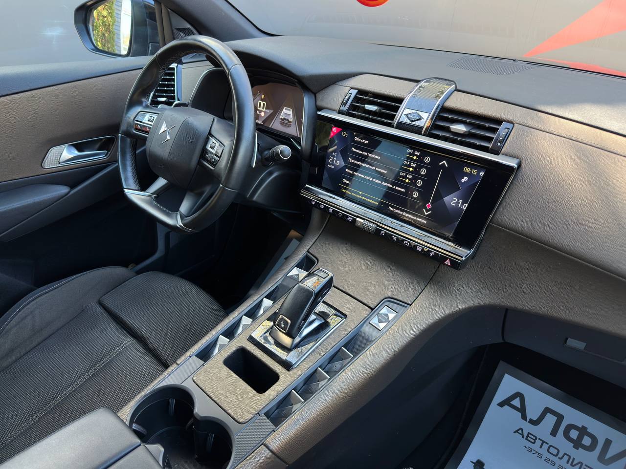  7 Crossback I