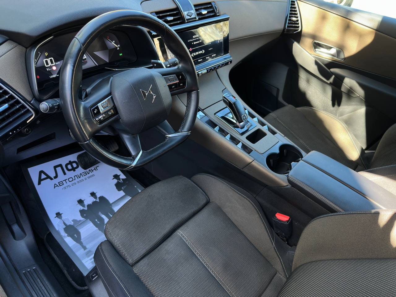  7 Crossback I