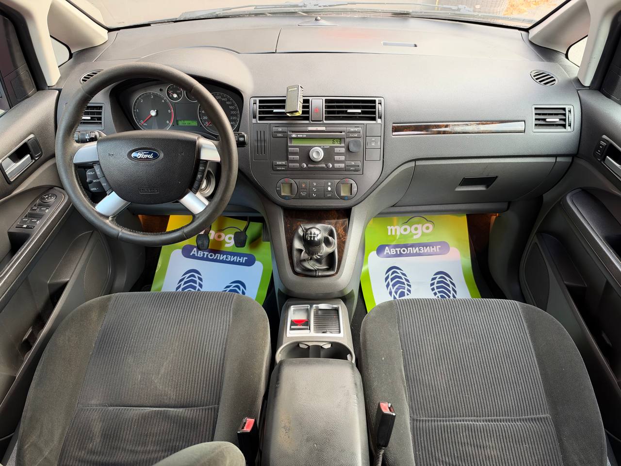  C-Max