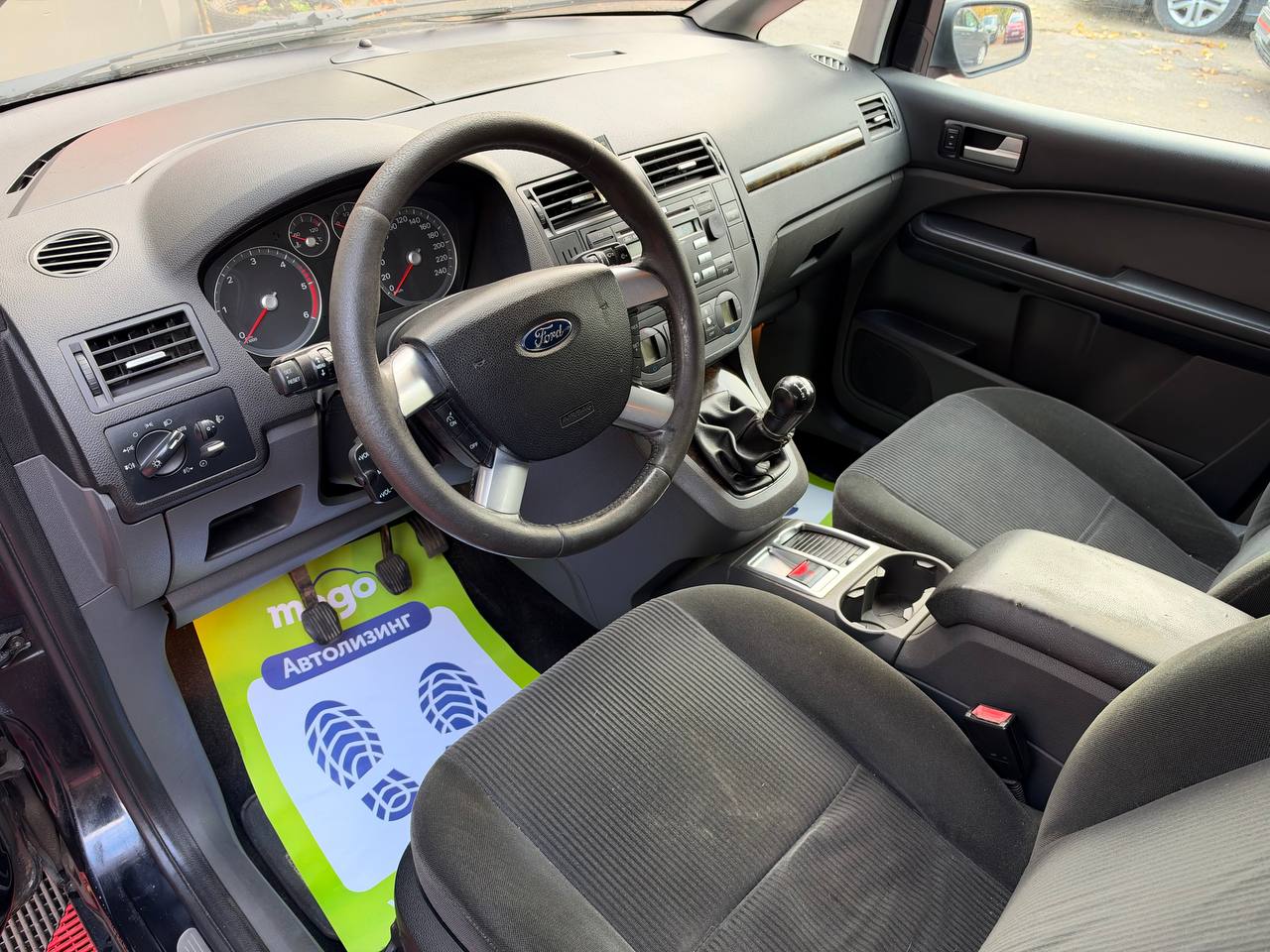  C-Max